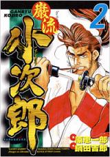 Series Image