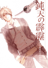 Series Image