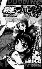 Series Image