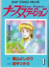 Series Image