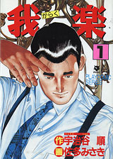 Series Image
