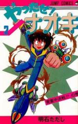 Series Image