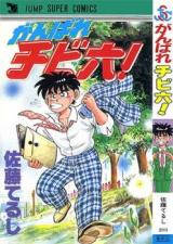 Series Image