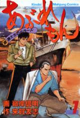 Series Image