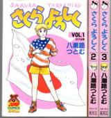 Series Image