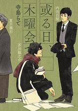 Series Image