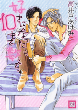 Series Image