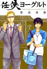 Series Image