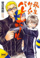 Series Image