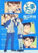Series Image