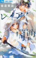 Series Image