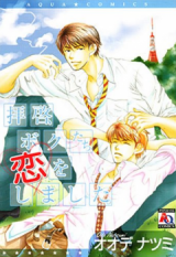 Series Image