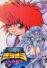Series Image
