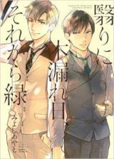 Series Image