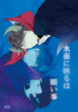 Series Image