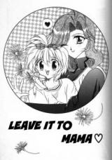Mama ni Omakase cover