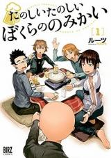 Series Image