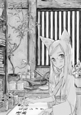 Oneshota Ero Manga cover