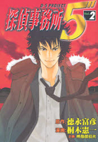 Series Image