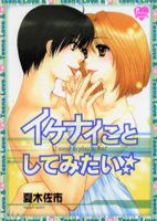 Series Image