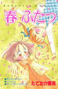 Series Image
