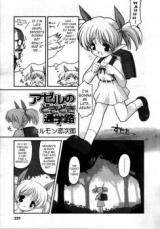 Azel’s Exciting Road to School cover