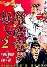 Series Image
