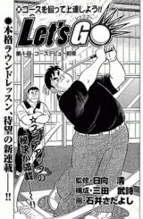 Series Image
