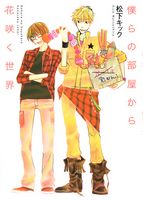 Series Image