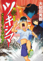 Series Image