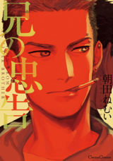 Series Image