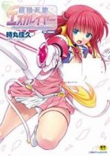 Choukou Tenshi Escalayer - The Comic cover