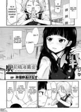 Ekimae Seieki Bokin! cover