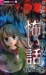 Series Image