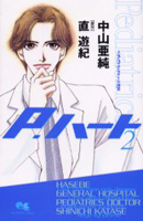 Series Image