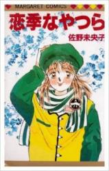 Series Image