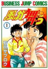 Series Image