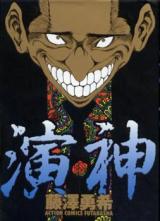 Series Image