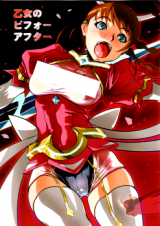 Mai-Otome dj - Otome no Before After cover
