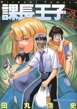 Series Image