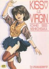 Kiss wa Virgin cover