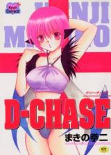 D-Chase cover
