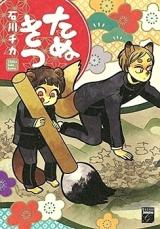 Series Image