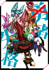 Series Image