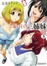 Oishii Sanshimai cover