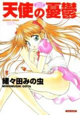 Tenshi no Yuuutsu cover