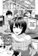 Tottemo Iitoko cover