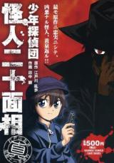 Series Image