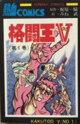 Series Image