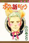 Series Image